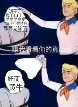 玩家3000预算进逆水寒吧，结果淘宝下单十万八！网友：三星期回本