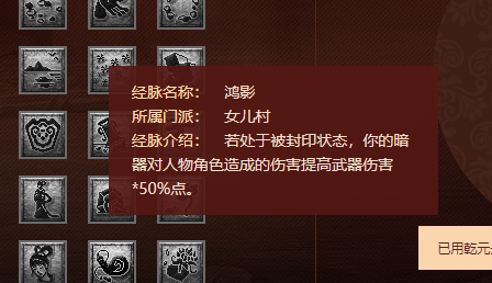 梦幻西游：门派大改人族篇，大唐破釜沉舟能秒7个单位