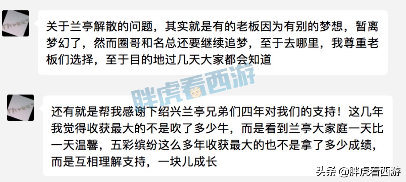 梦幻西游：绍兴兰亭解散，圈总加盟姑苏城，名将加盟曲阜
