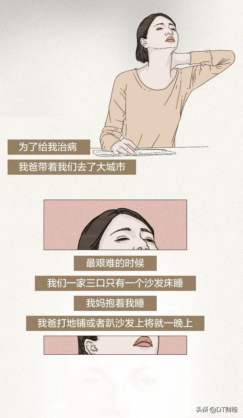 原生家庭伤害的孩子，都成为什么样的大人了？