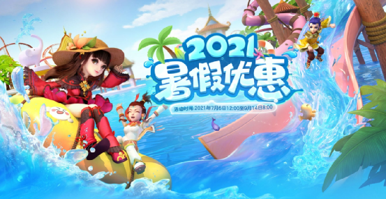 梦幻西游：比买买买更开心的，当然是随便买