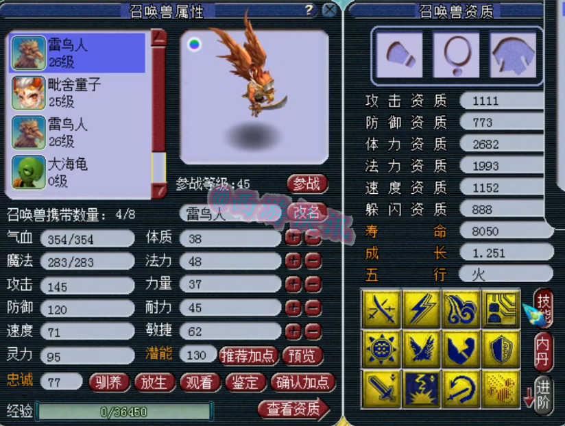 梦幻西游：梧桐跟苦难高端炼妖对比，这就是欧皇跟非酋的区别吧