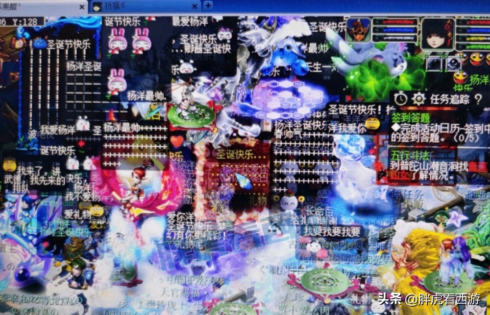 梦幻西游：抖音大主播梦幻号被封，流花湖玩家陪杨洋过圣诞节