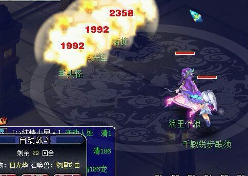 给想入坑梦幻又很迷茫的人一点帮助，助你玩得舒服些