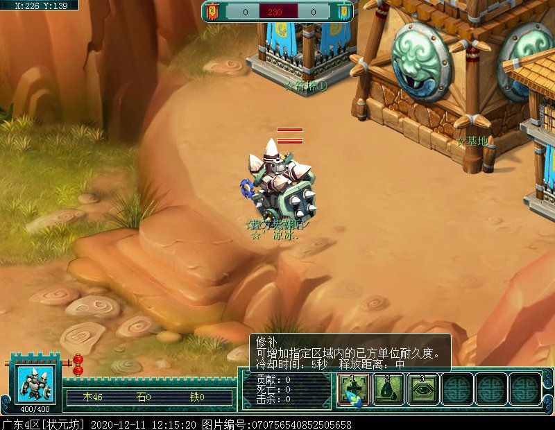 即时制玩法“梦幻攻防战”：阵营对抗赛，获胜方可拾取宝箱