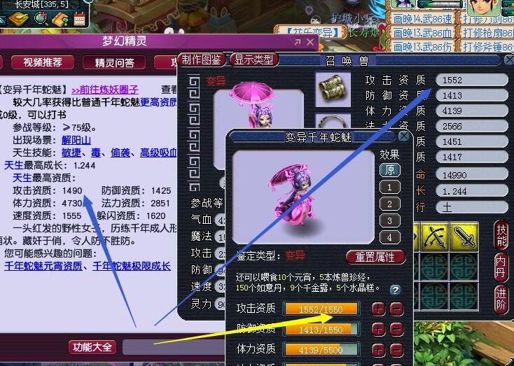 梦幻西游：所有花果山的玩家都被占便宜了，金毛猿是你们的爷爷