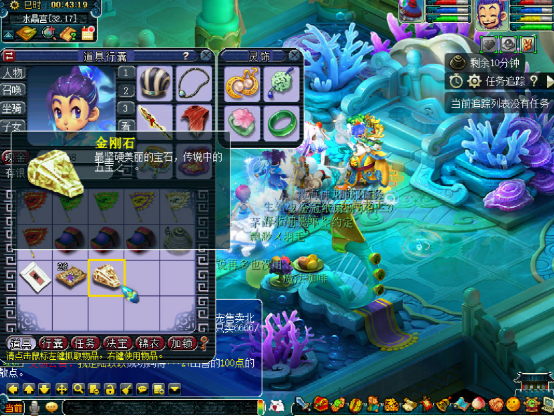 梦幻西游：中秋节的快乐！开局一个金刚石，赶紧去杀生死劫压压惊