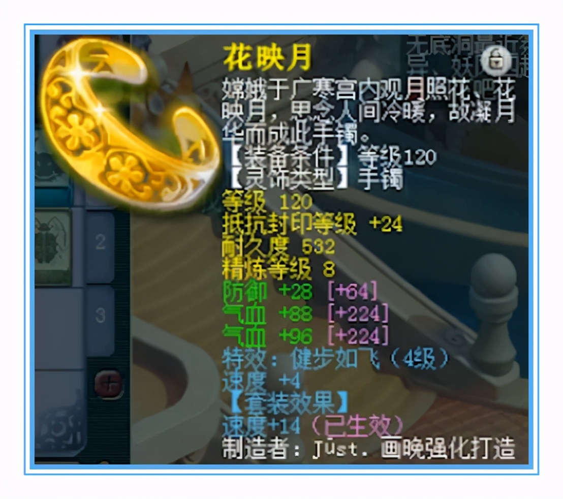 梦幻西游：天启女儿村硬件展示，升级就能打帮战