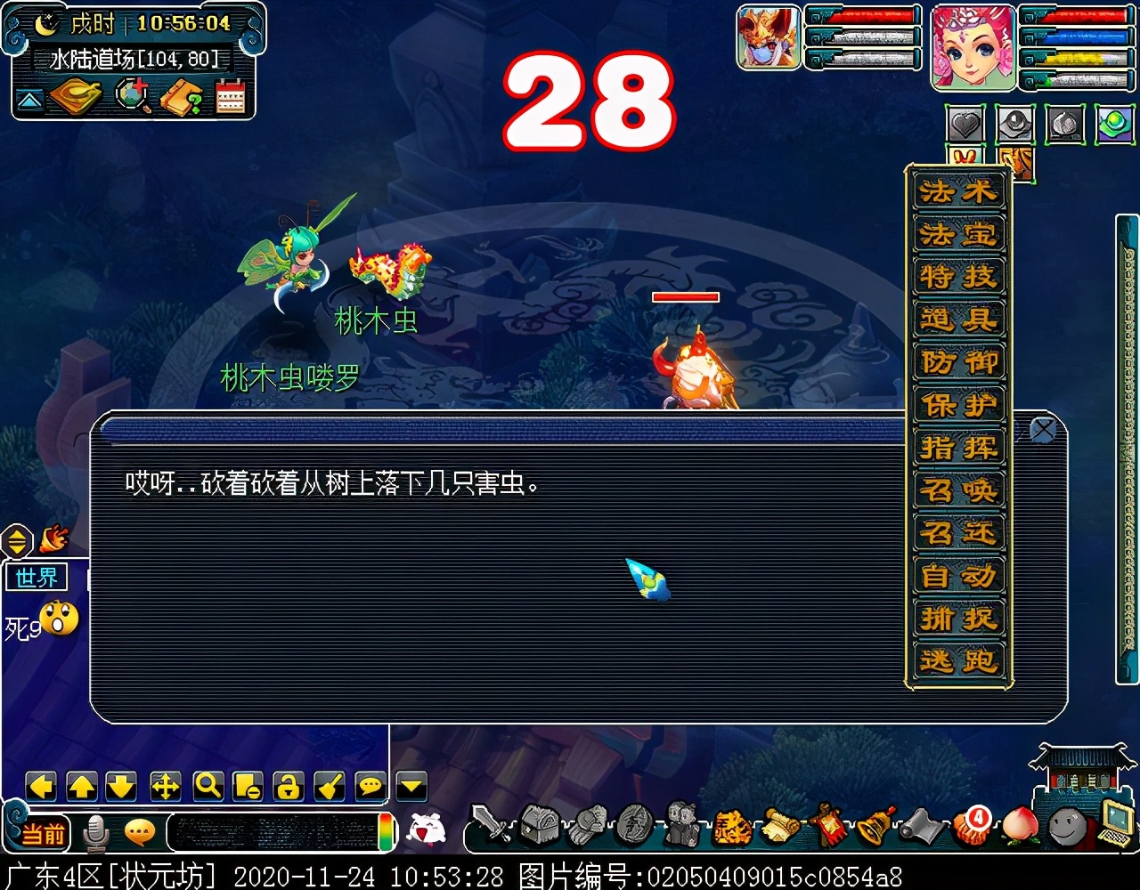 “水陆大会”副本攻略：积分较多，有较低概率获得满次小夜卡