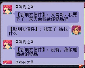 梦幻西游：偶遇小学四年级萌新玩家，只会做师门任务和扫塔