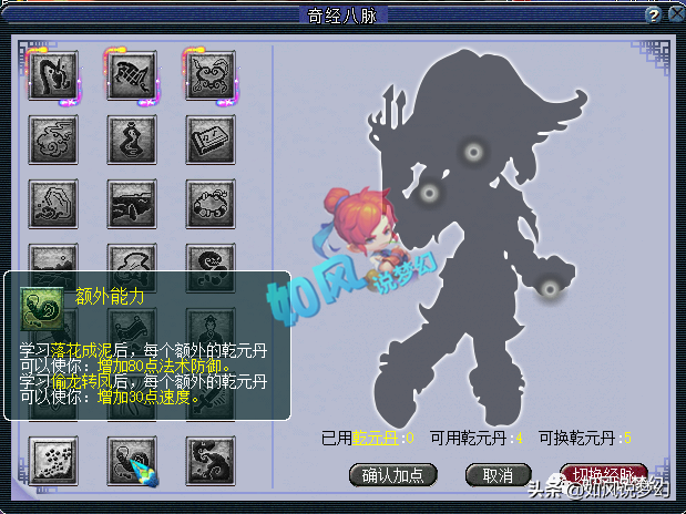 梦幻西游：史诗级的冷门门派，盘丝洞终于迎来了“崛起的希望”