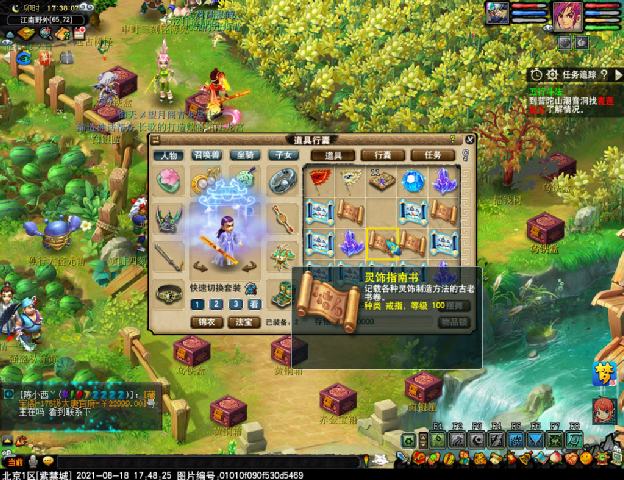 梦幻西游：啥情况？玲珑图出了三本100级戒指书，我人看麻了