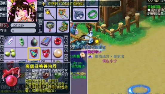 梦幻西游：玩家连续开3个祈愿宝箱，好多高内丹和高兽诀