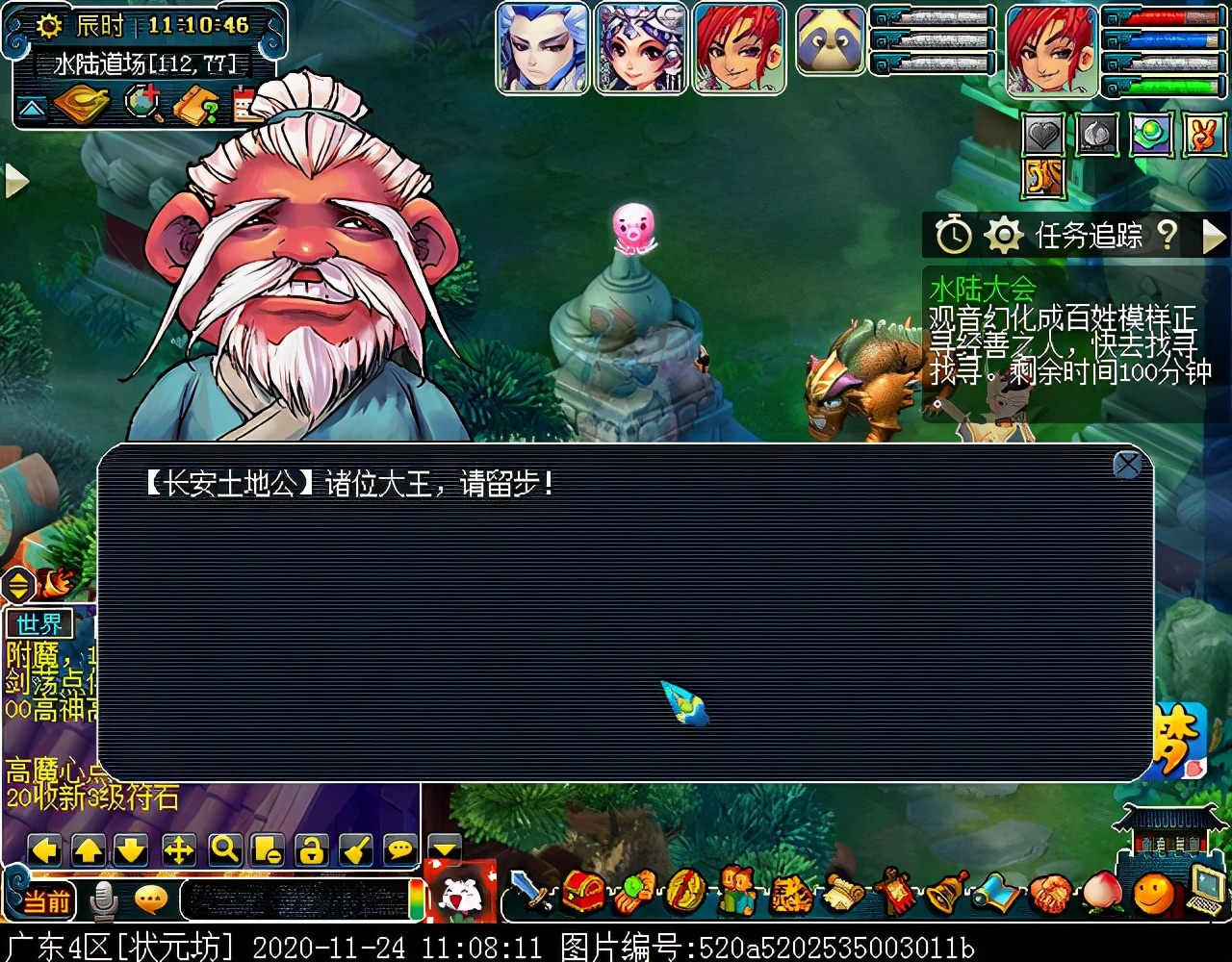 “水陆大会”副本攻略：积分较多，有较低概率获得满次小夜卡