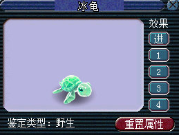 土豪们一天之内入手7只鲲鹏，梦幻的老板是真的多