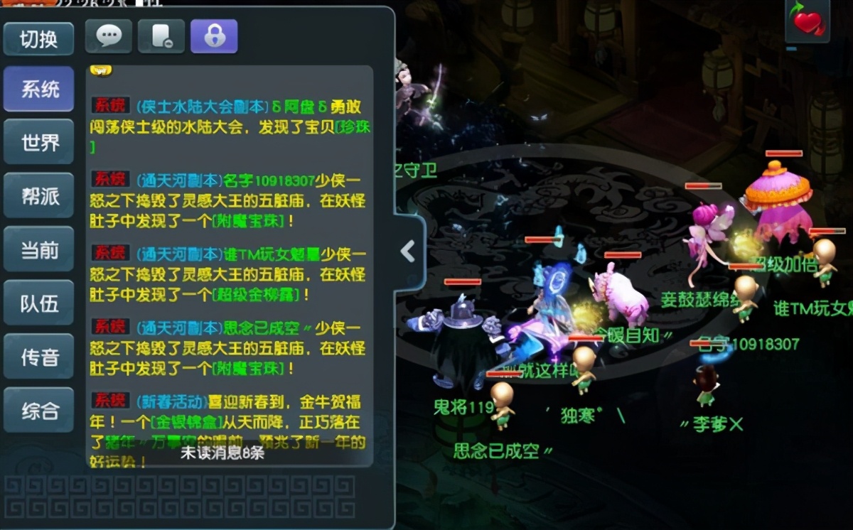 梦幻西游：骷髅大唐可以理解，骷颅狮驼岭是打算用尸体打面伤吗？
