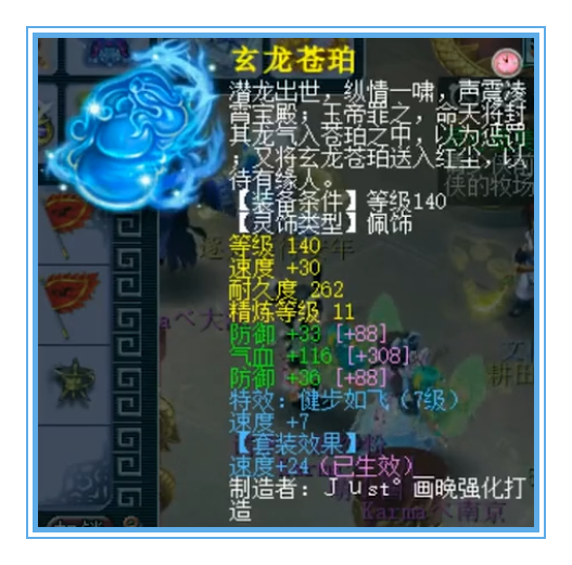 梦幻西游：见过1050+的非专用武器吗？这大唐就有