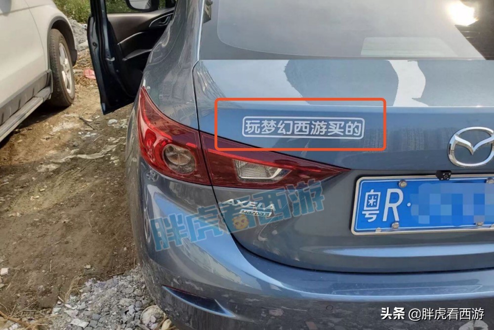 梦幻西游：网易推出神木林剧本杀，老王用洗脚盆喝可乐