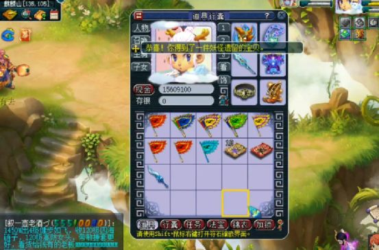 梦幻西游：挖高宝图没惊喜，靠清灵仙露挽回颜面可还行吗？