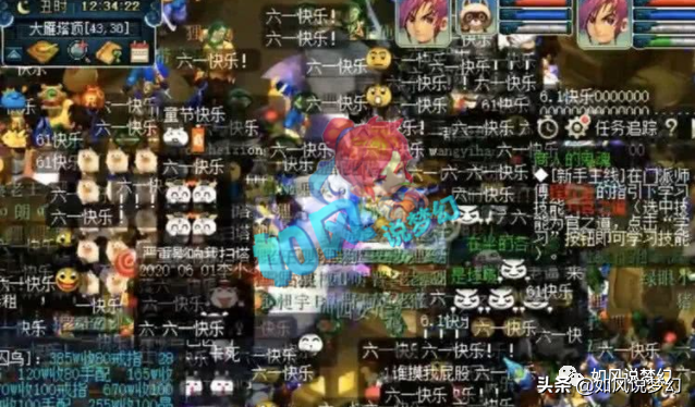 梦幻西游：老王儿童节入侵女儿村，玩家抽中青花瓷号涨价10万元