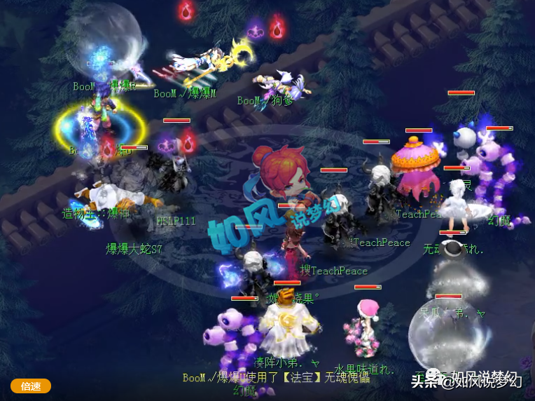 梦幻西游“紫禁城内战”二狗赢5万彩金，呆瓜成最被低估的指挥？