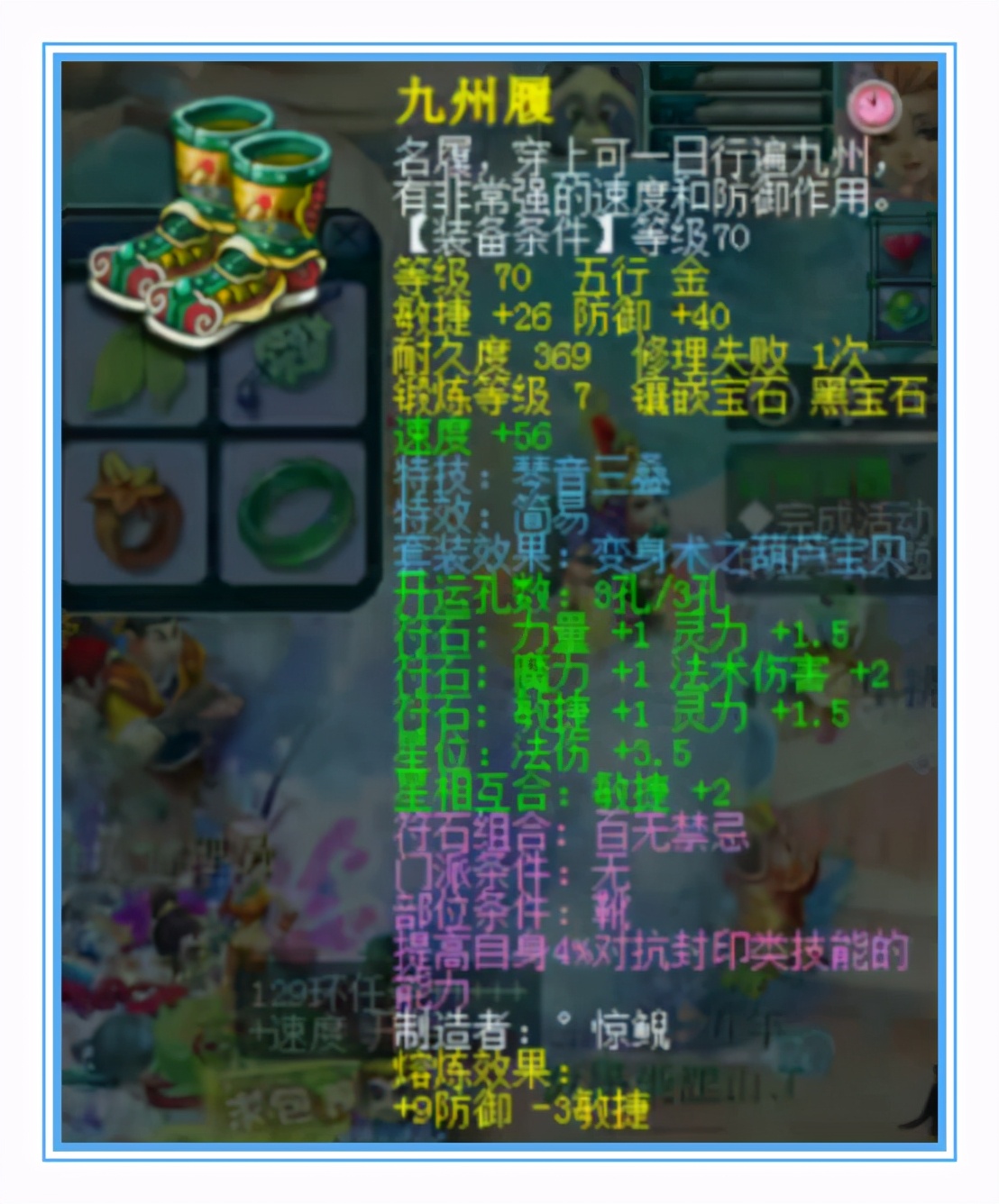 梦幻西游：拥有无级别、超级简易加净台宠的精锐魔王