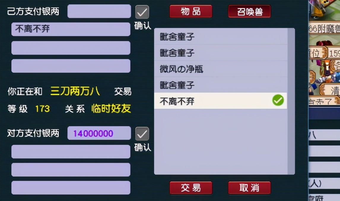 梦幻西游：买下174龙宫，上号兑换门贡，渣渣吸血鬼卖了千万