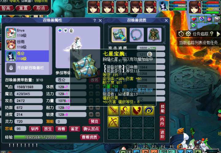 梦幻西游：五开玩家发现“新大陆”，摸索出上班族赚钱养号方法