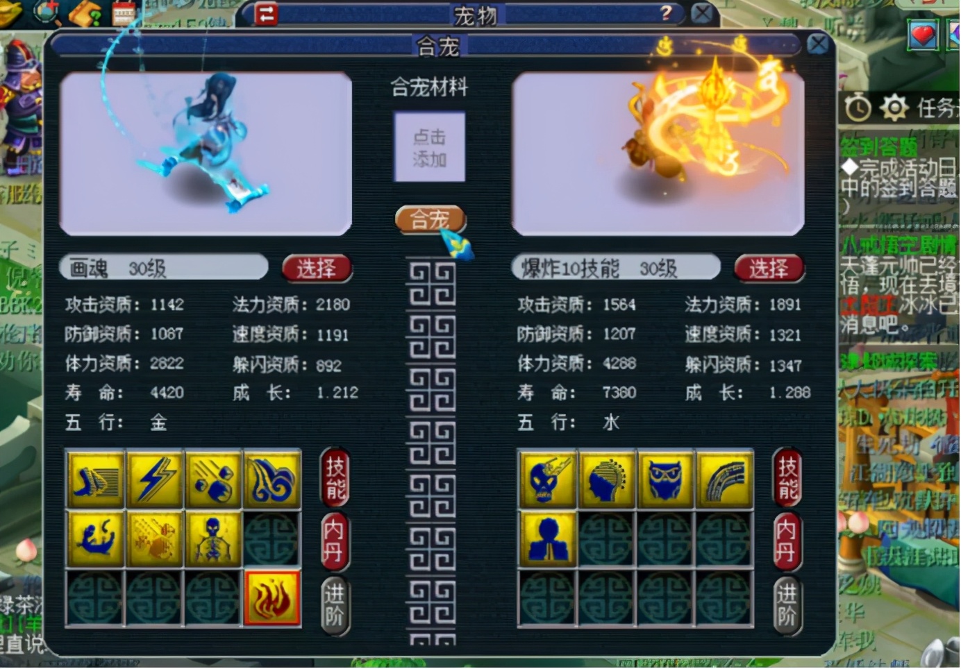 梦幻西游：失之东隅收之桑榆，玩家炼妖大海龟之后出双特殊画魂