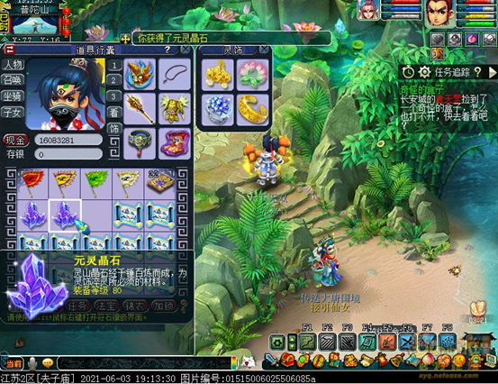 梦幻西游：书铁爆率81%，不到10分钟，血赚3千多万银两