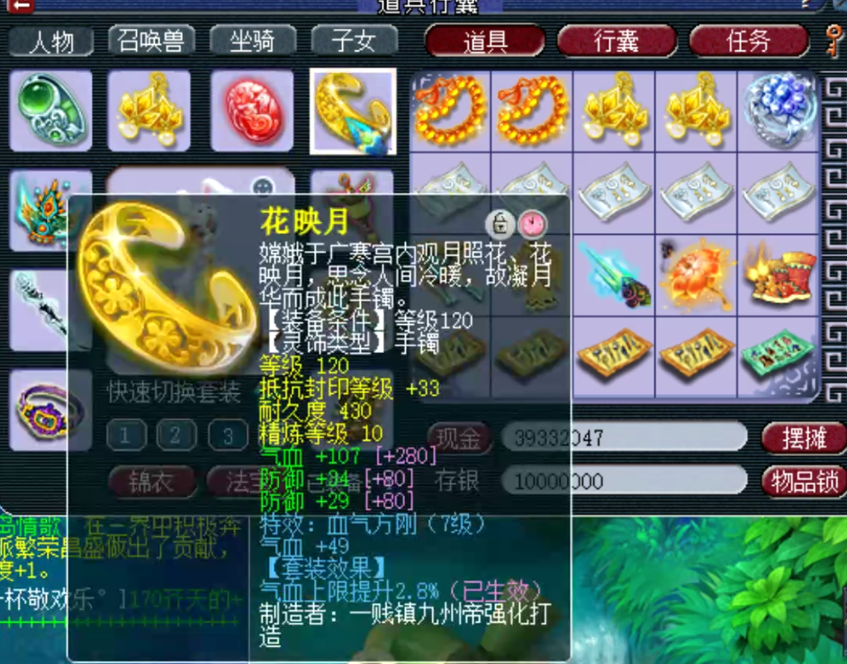 梦幻西游：天科群雄亚军女魃展示，装备宝宝细节超完美，给跪了