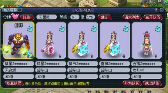 梦幻西游：玩家晒渡劫剧情奖励，一排排书铁令人羡慕