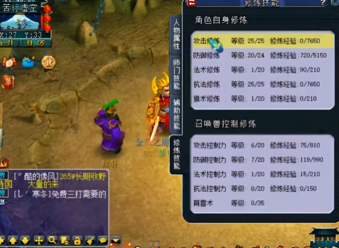 梦幻西游：11年未登录的远古服战号，老王上号惊喜连连，经典再现