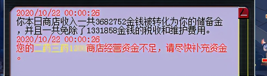 购买神木林新衣服新链子《梦幻西游》帮派迷宫亏大发了