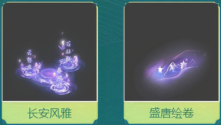 梦幻西游：新资料片限时锦衣“花重云”，异域风情魅力来袭