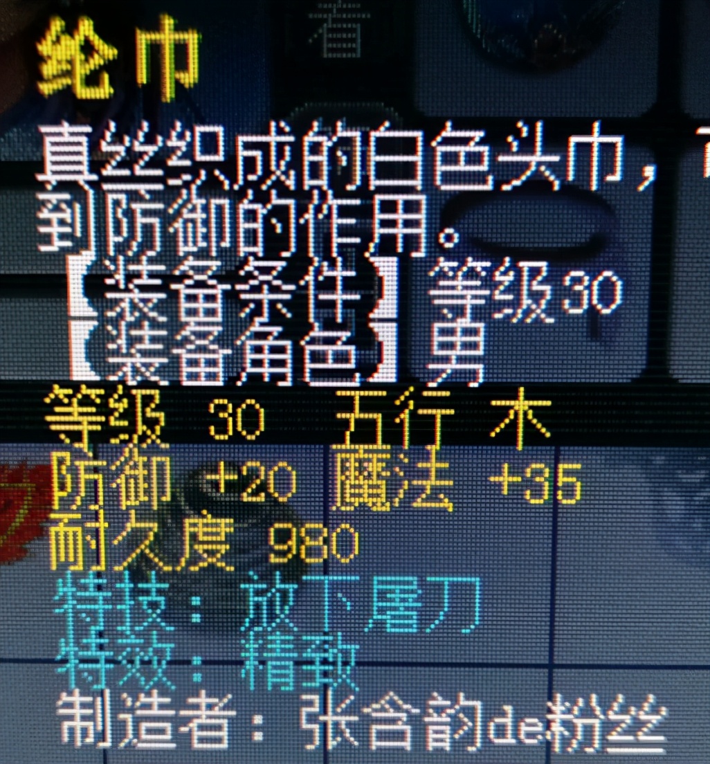 梦幻西游：生日快乐再出天价神器，80级戒指喊话100万，自称第一