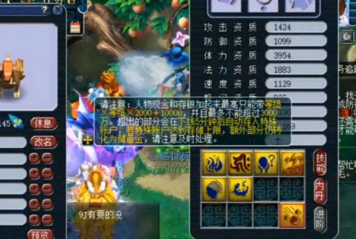 梦幻西游：两个特殊技能宠极速打书，玩家哭着说都省钱了