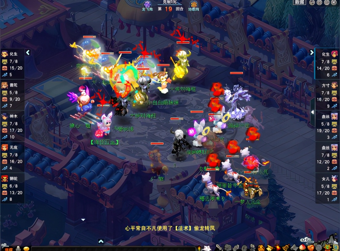 梦幻西游：上限无穷大，详解惊艳176届武神坛双盘丝体系