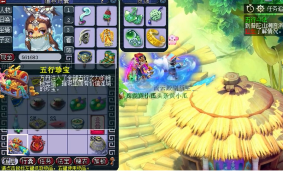 梦幻西游：四星神器归墟为何如此受欢迎？且看这奖励