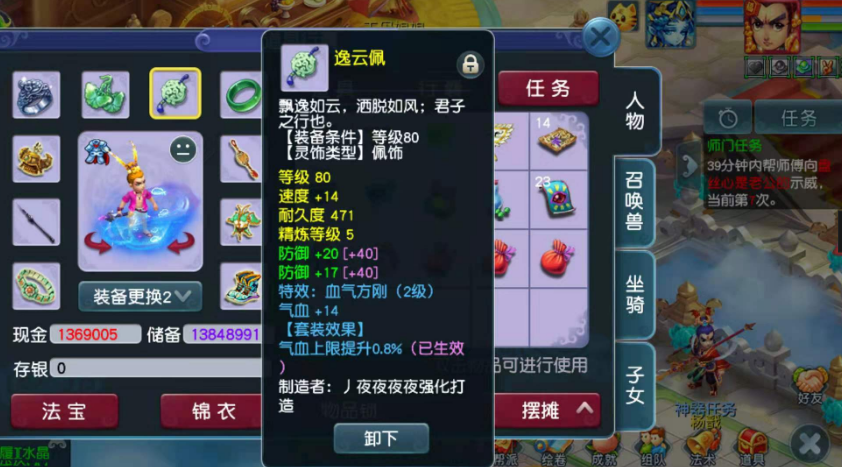 梦幻西游：物理门派没人要？09玩家打造任务敏天宫，游戏体验好