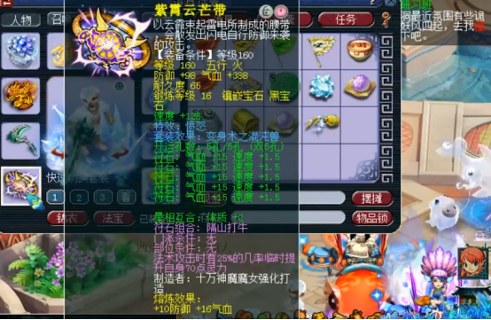 梦幻西游：漫步版本前端！西栅老街女魃墓展示