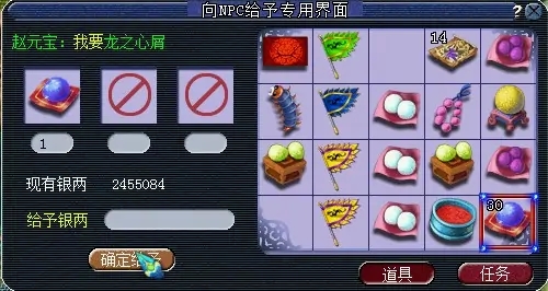 梦幻西游：揭开梦幻中最冷门的玩法，难度系数为零，奖励却很丰厚