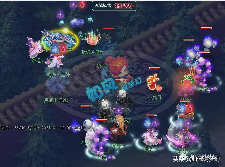 梦幻西游：台州湾58万买第1法暴链，钓鱼岛服战报名只带1个物理？