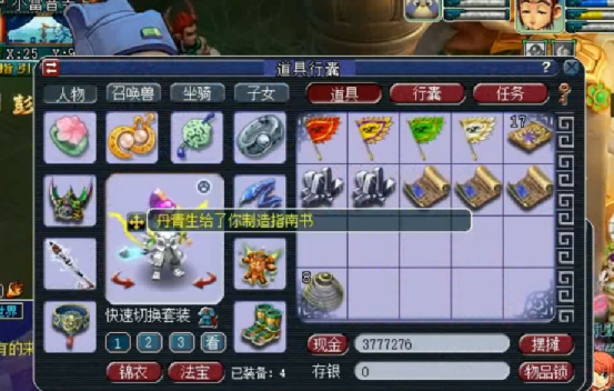 梦幻西游：多重机会，想亏都难！称心如意的生死劫奖励