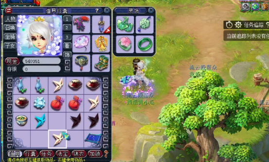 梦幻西游：​开启星辰碎片！​开局就是王炸，玩家赚盆满钵满​