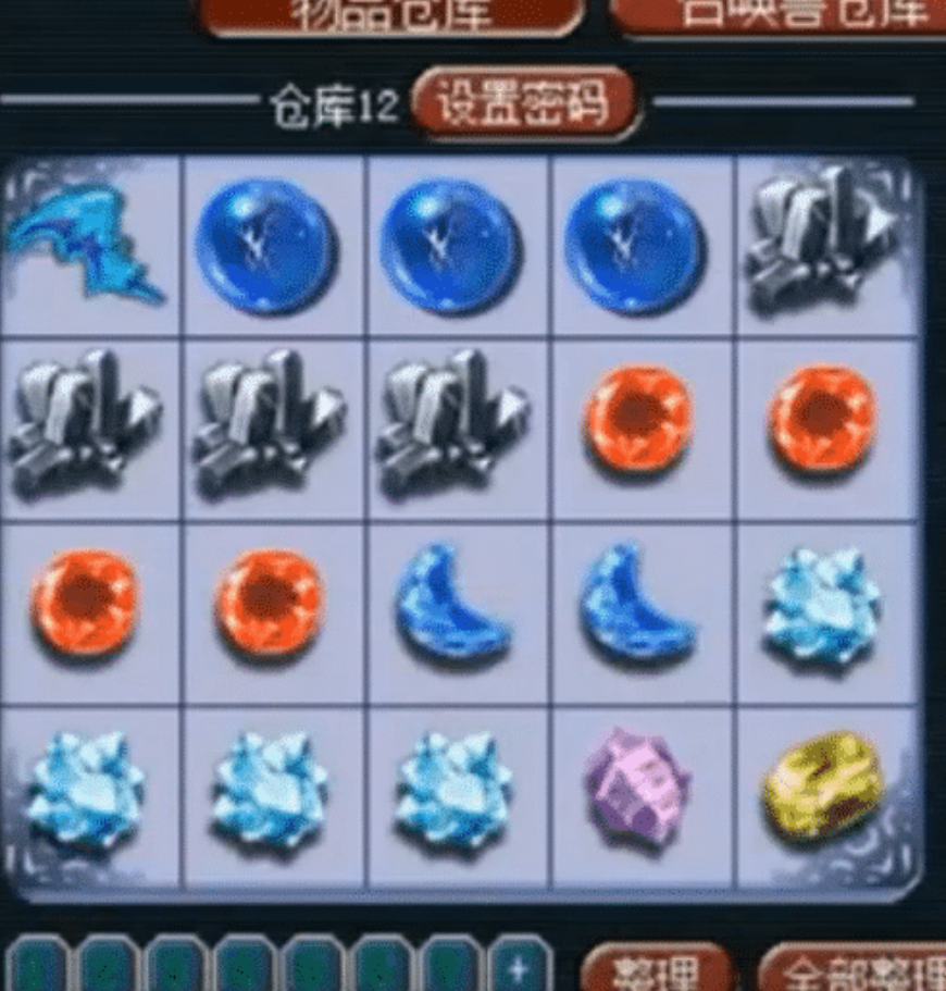 梦幻西游：重登10年老号，20仓库欠费300万，捡回2件神器逆袭血赚