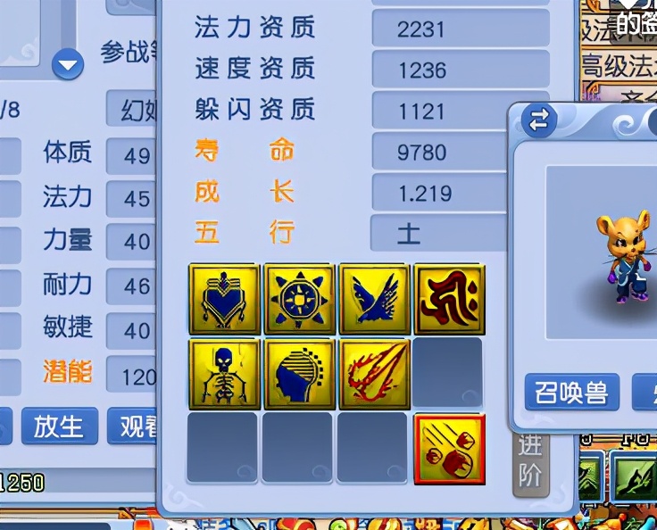 梦幻西游：炼出须弥幻姬，打书各种循环，暗黑妹妹没掉一滴泪