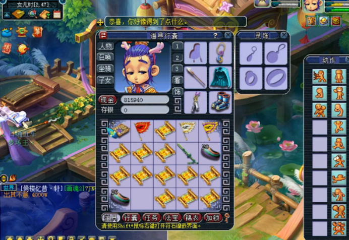 梦幻西游：改名归来再战高级藏宝图，可惜还是惨不忍睹