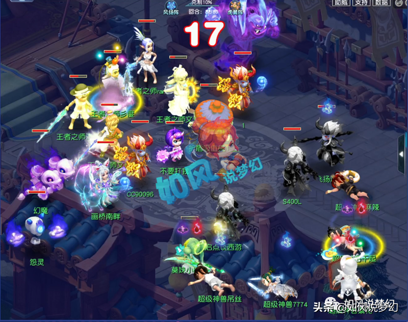 梦幻西游：珍宝阁、紫禁城会师175群雄年度总决赛，姑苏城出局