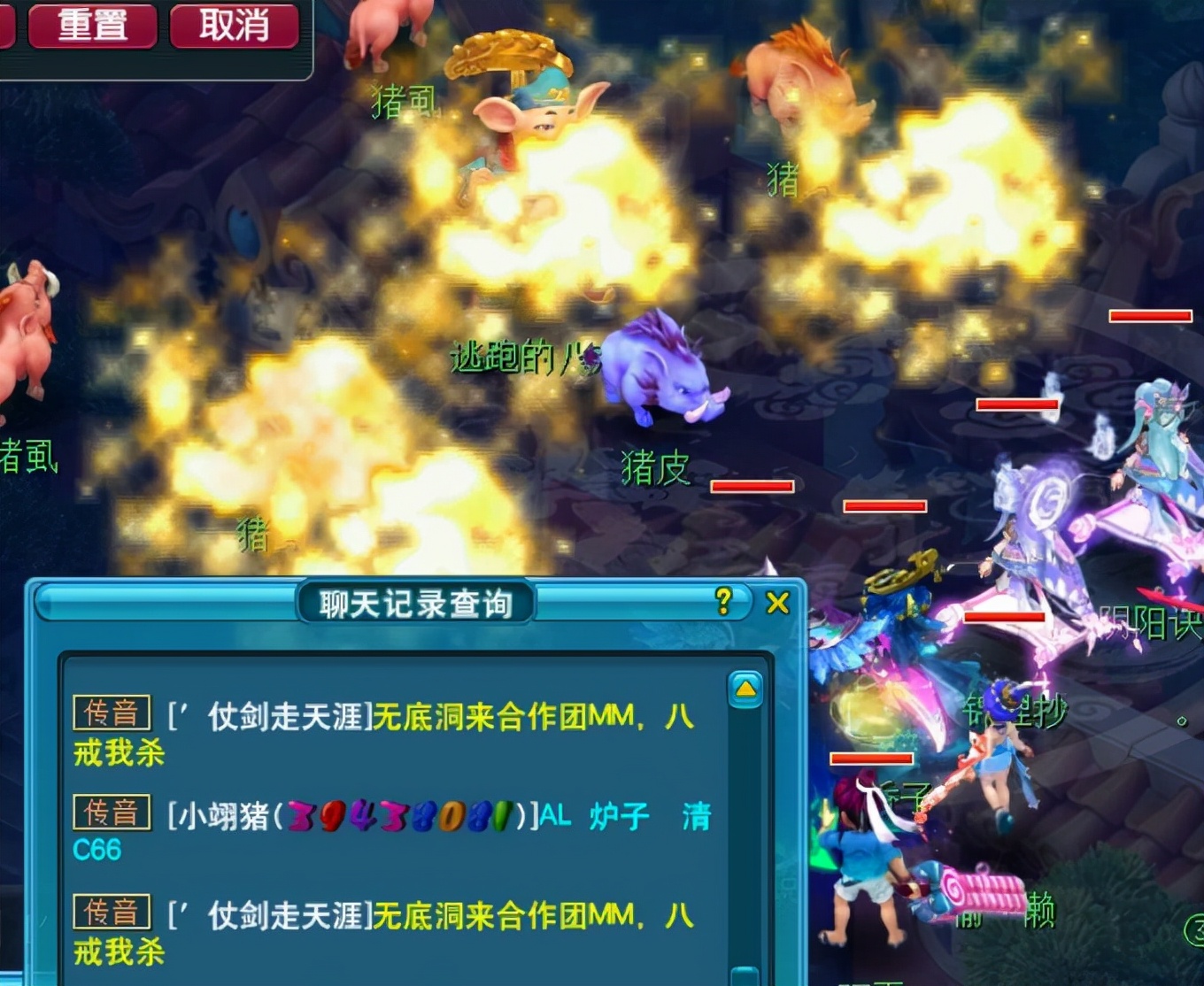 梦幻西游：刷了半年七色玲珑是攒了500个大礼包，开了两页的东西